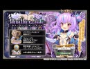 【＃ガークリ 】更新点まとめ　2026年06月22日【＃ガールズクリエイション 】