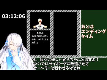 アルテリオス RTA 3時間14分32秒 part4/4