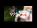 【予告】ついそらNoita その2【short】