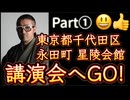 20260620_Part①