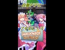 【夢子(東方)×オーバークック】自動ドアの構造的欠陥に怒りを抑えきれない孤高の料理人夢子さん
