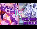 【ドットアビス】メインストーリー史上最大の壁！？2章厄災戦をノーデスクリアしてみましたよ～！【ゆっくり実況】