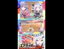 【カービィのエアライダーshort編】白銀が空を翔けるエアライダー♯13【アリアル＆ディアちゃん実況】