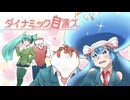 【iPhoneだけで歌ってみた】すきなところ / カルロス袴田様【となりのマール】