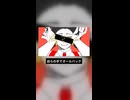 ヴィラン×強風オールバック.Short【マッシュアップ】