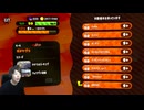 コブラのポーズSE