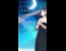 【VocaDuo2026告知】あなたとなら/焼いてよダーリン