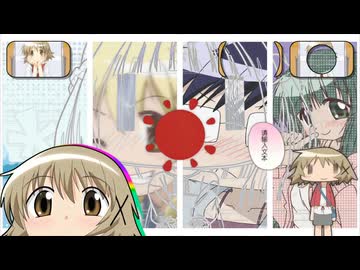 redial ひだまりスケッチ ばかytpmv