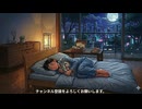 【SUNO】『独り寝に枕を濡らす夜は』【作ってみた】