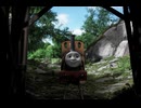 きかんしゃトーマス（シリーズ9）　第227話　ダンカンとだいぼうけん