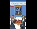 【クロスデュエル部】テキスト紹介『EMシルバー・クロウ』編