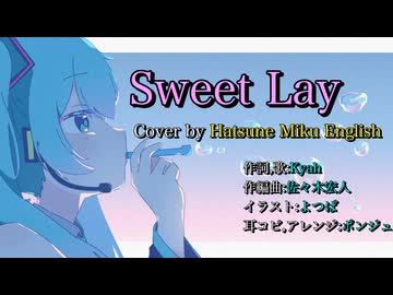 【初音ミクカバー】Sweet Lay/Kyah【太鼓の達人】【Cover by Hatsune Miku English 】【耳コピ&アレンジ】