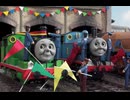 きかんしゃトーマス（シリーズ7）　第164話　ベストドレッサーはだれ