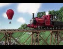 きかんしゃトーマス（シリーズ7）　第173話　ききゅうとかいつうしき