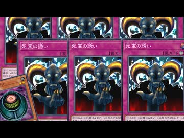 何度もやらなくてもいいバカイベント 【遊戯王マスターデュエル】