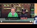 コーヒー湊音【Coffee Talk】part6
