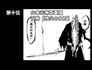 遊戯王するときに使ったら強そうなBLEACHの能力ランキング