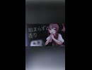 EMPTY/ルウル のサビの部分だけ
