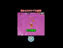 止まるなキケンのタイルを最小にした結果