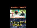 大人は何やってるんです⁉