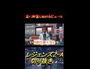 急に興奮し始めるピュール