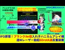 【UFO原理】思いついたので、シミレーションして素材原理を図解＆解説明してみた