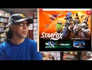 令和8年6月25日発売【StarFox】