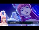 伊達鍵は眠らない – From AI：ソムニウムファイル　実況プレイpart20