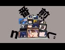 BATCH　ｎ番煎じ　本人が歌ってみた【オリジナル曲】【ボカロPセルフカバー投稿祭2026】