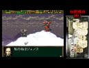 【＃05】ガンハザード 初期機体縛り【YouTube全話公開済】