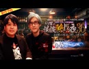 【2026年7月新作予告】DJ響の怪談に酔いしれる夜　第36回　ぁみ氏ゲスト回【無料】