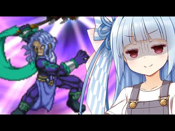 【TOD】琴葉葵VSバルバトス