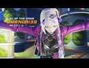 【切り抜き】はじめてのシオンにてPOTG【OVERWATCH】