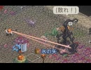 猫子奮迅の　ELIN　part166