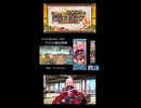 FGO 夏予習版 閻魔亭繁盛記 高難易度 クロエ擬似単騎