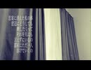 窓 / Centor Part