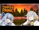 【PUMPKIN PANIC】パニック農家【A.I.VOICE実況プレイ実況プレイ】