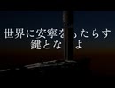 亡霊塔 / Centor Part