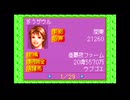【実況】ウイニングポスト for ゲームボーイアドバンス #28