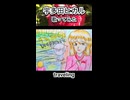 宇多田ヒカル traveling 歌ってみた カラオケLive 本人ズ shorts 3尺