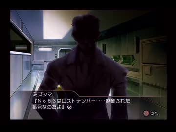 【実況】うたわれるもの 散りゆく者への子守唄(PS2) #85