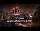 【実況】The Elder Scrolls Online #246