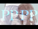 PPPP / Cover by Hotaru