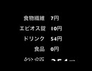 【完全栄養】【毎日記録】　生卵10個にファンタ オレンジを混ぜたら最高のプロテインが完成しました1619日目
