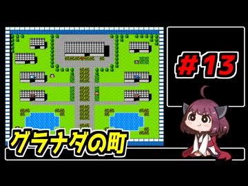 東北きりたんと【SDガンダム外伝_ナイトガンダム物語】＃13