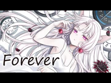Forever / 東北イタコ