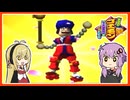【ネオ桃山幕府のおどり#3】おれはゴージャス ああインパクト(ダ ダ ダーッシュ！)【VOICEROID実況】
