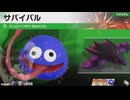 東北きりたんのカジュアルロードトリップ part116【ボイスロイド実況】