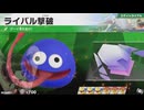 東北きりたんのカジュアルロードトリップ part117【ボイスロイド実況】