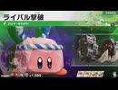 東北きりたんのカジュアルロードトリップ part118【ボイスロイド実況】